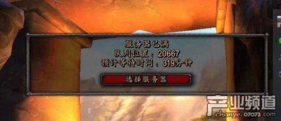 魔兽关服类型深度解析，停服后玩家如何无缝转战新服？