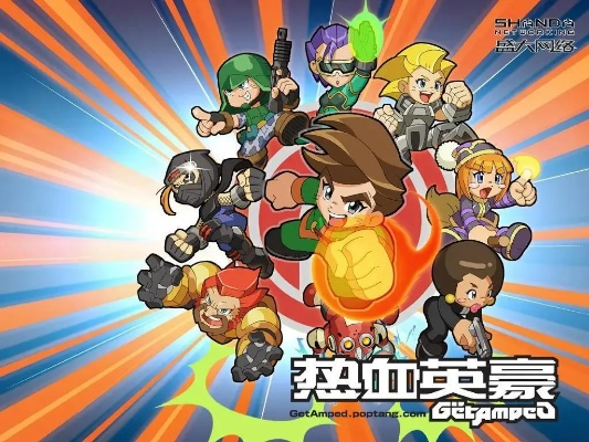 2026热血英豪T0职业大揭秘，转职加点与实战连招指南