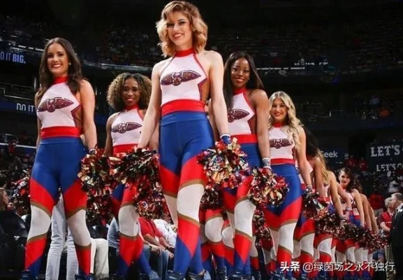 揭秘NBA拉拉队选拔内幕，2026赛季顶级美女薪资与颜值大比拼