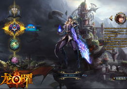 龙之骑士全流派深度评测，龙语魔法与近战输出的终极博弈