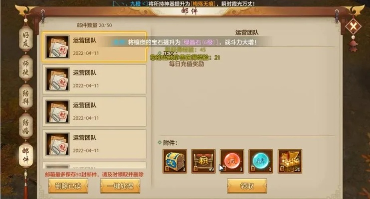 2025天龙八部多玩特权卡怎么选？新手礼包领取实战指南