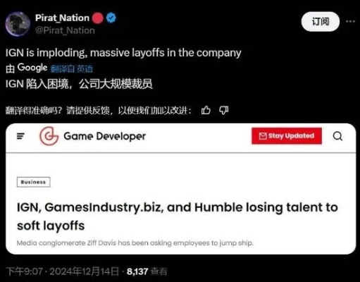 为报复滥用职权?IGN女编辑竟威胁给游戏评测扣分?