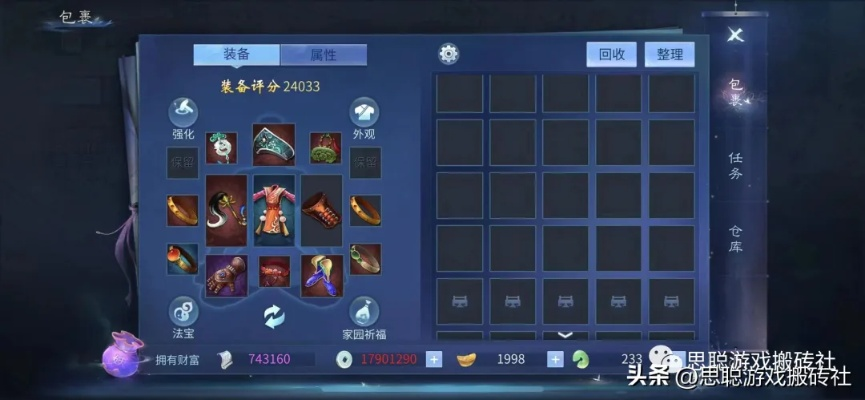 倩女幽魂ol2026平民搬砖指南，揭秘高收益职业与刷钱门道