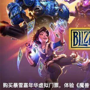 魔兽电影预告片怎么看？揭秘暴雪营销背后的艾泽拉斯叙事密码