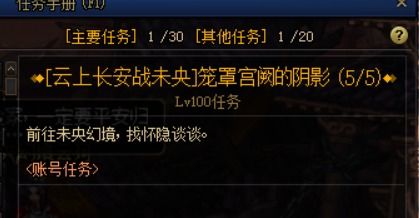 DNF第五章宣传视频隐藏彩蛋，新副本机制与职业平衡全揭秘