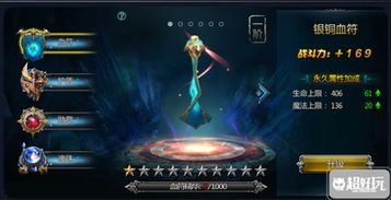 2026翡翠传说最强攻略，精华获取与升级全解