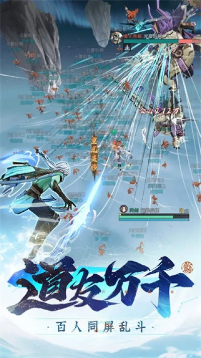 问剑长生灵界开新大区,为啥说飞升是骗局?