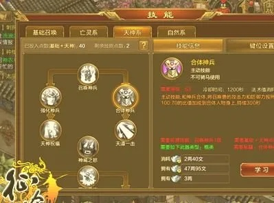 征途召唤类型深度剖析，低成本打造国战制霸神宠全攻略