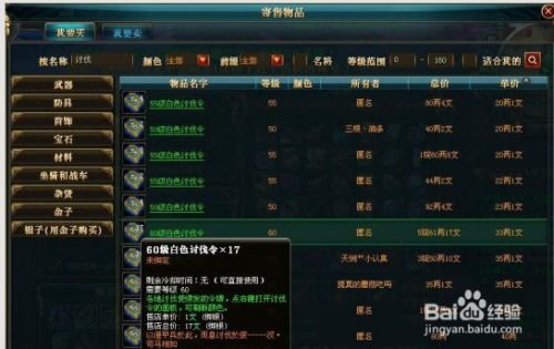 2025年TERA客户端怎么选？经典服与魔改版避坑指南