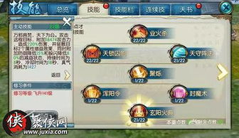 诛仙前传下载全攻略，解决安装闪退与版本匹配的实战方案