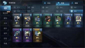 新热血高校怎么玩？揭秘2026年T0级无脑推图阵容