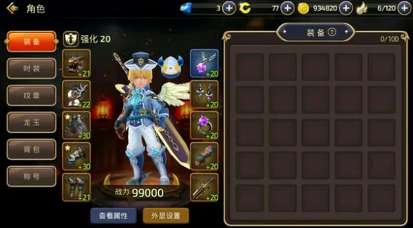 龙之谷真的免费吗？2025零氪党生存实录与氪金真相揭秘