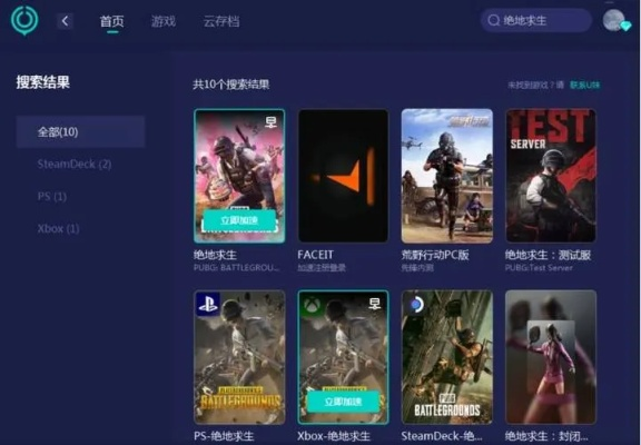 零门槛搭建2026热门生存游戏私服，告别联机延迟