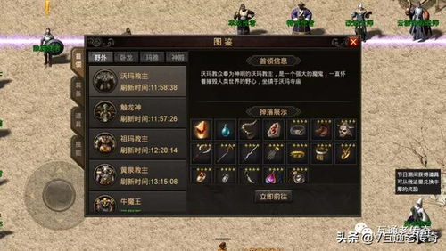 揭秘热血传奇官方网真伪，2025正版下载入口与避坑绝招