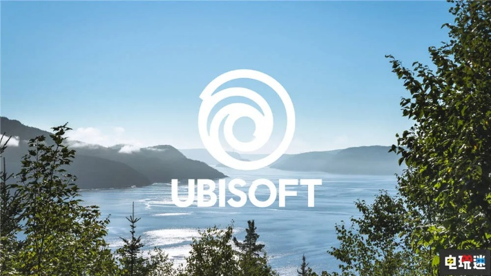 育碧现在重点开发开放世界冒险和即时服务游戏,你知道吗?