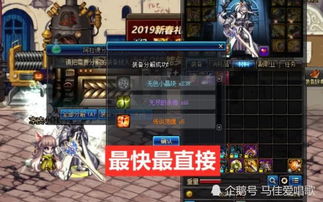 暗夜使者技能深度拆解，2026年四大转职实战技巧与加点