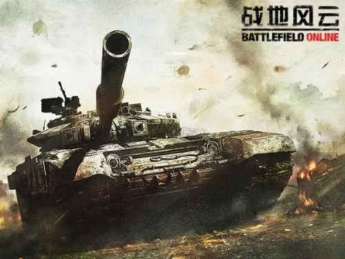 揭秘战地风云OL激活码，内测资格与稀有兑换码获取门道