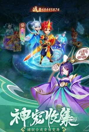 2026回合制手游深度评测，从策略到养成，谁才是终极版本？