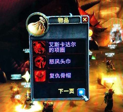 揭秘魔兽世界11.2输出循环，别再按错技能浪费DPS了！