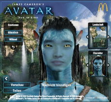 Andreh已破解阿凡达，潘多拉边境D加密，玩家无需再等