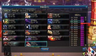 2026年DNF弹药专家流派深度解析，CP武器与大乱斗伤害实测对比