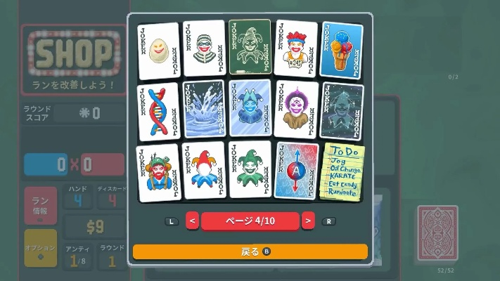 Switch玩家注意，小丑牌登陆Switch 2，可免费升级