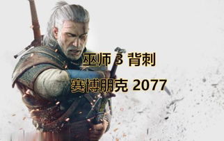 巫师4团队获关键补强 天国:拯救2核心主创正式加盟