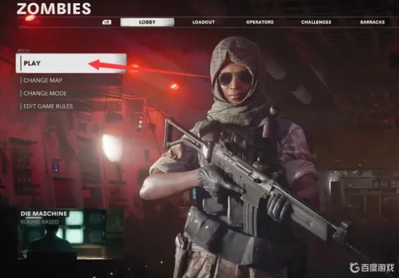 还在用旧枪？COD17冷战2026终极Meta与僵尸模式速通指南