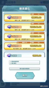 网通玩家的痛点与线路迷局