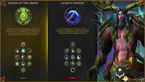 魔兽世界11.0升级BUG全解析，地心之战光速满级黑科技