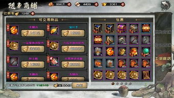 神武4平民怎么玩？叶子猪级实战攻略与省钱技巧全解