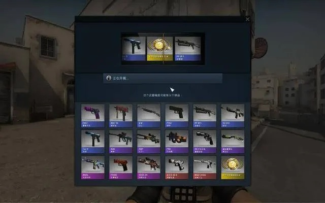 V社遭纽约起诉，CS开箱机制被认定为赌博