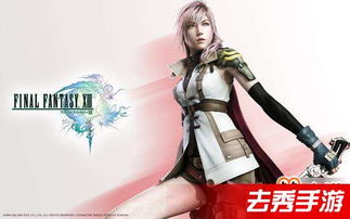 SE最终幻想，纷争手游3月上线 全新开场动画曝光