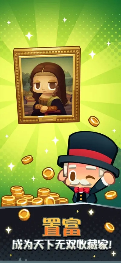 天才商人如何利用版本更新赚金？揭秘拍卖行暴利倒卖术