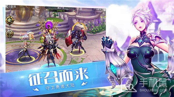 守护光明圣域怎么过？2026年通关阵容与隐藏机制深度揭秘