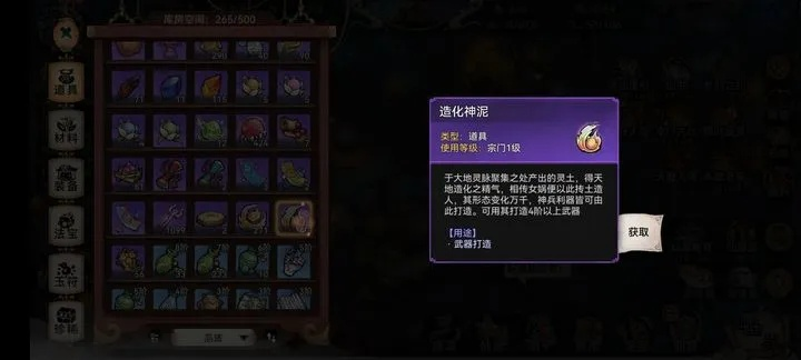 莎拉魔息类型全解析，2026最新配装与实战机制揭秘