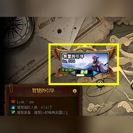 刷了半天没出好东西？游戏刷本高效技巧分享