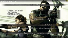 生化危机9优化太赞！中端配置照样流畅运行