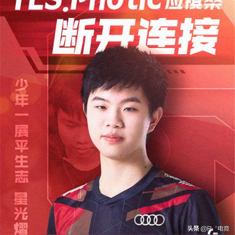 TES淘汰V5晋级决赛背后，拆解三局战术演变与制胜绝招