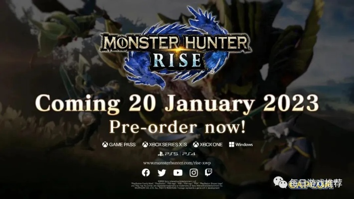 PS Plus三月免费游戏目录官宣，怪物猎人，崛起领衔