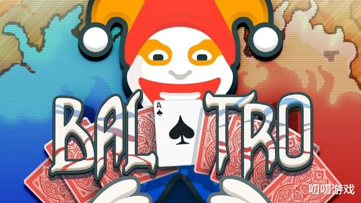 Switch玩家看过来！小丑牌登陆Switch 2，可免费升级