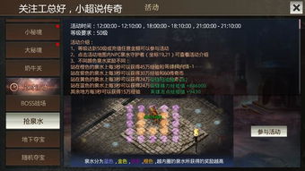 别再瞎练了！新热血英豪2026最新T0职业强度榜深度测评