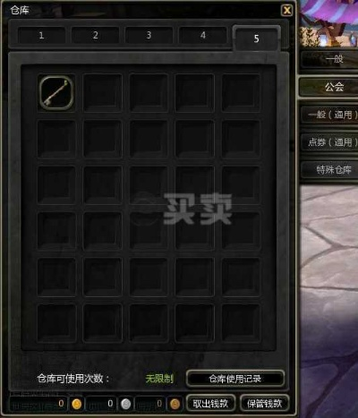 龙之谷团购仓库怎么管？2025年囤货变现与避坑全攻略