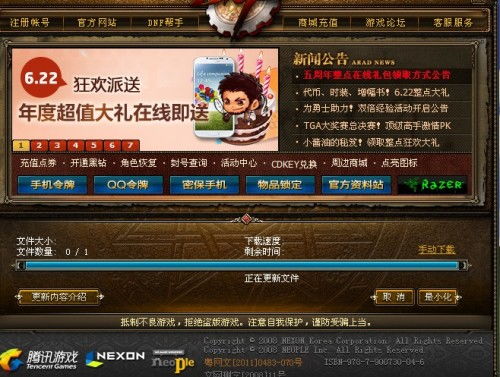 剑灵Win8.1还能玩吗？老系统流畅运行实战秘籍