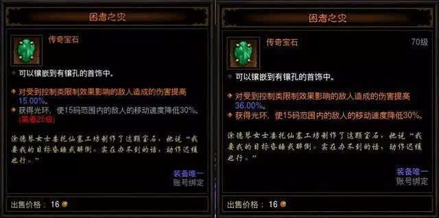 网易暗黑3新赛季冲榜指南，死灵大米速通与开荒避坑全解析