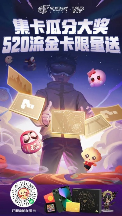 揭秘空中网一卡通隐藏福利，2026年坦克玩家充值省钱实操手册