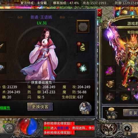 揭秘冰雪单职业新服搬砖门道，这几点你必须知道！