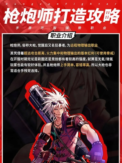 别瞎点！2026年枪炮师最强加点方案，爆发流与实战数据全解析