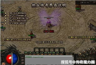 2025最新盛大传奇客户端下载，微端与完整版避坑实战指南