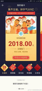 火影忍者【活动爆料】喜迎新春福气至，红包封面速来领取！